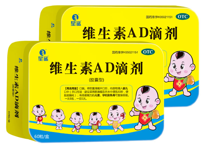 中国宝宝容易缺乏维生素A，怎么办？